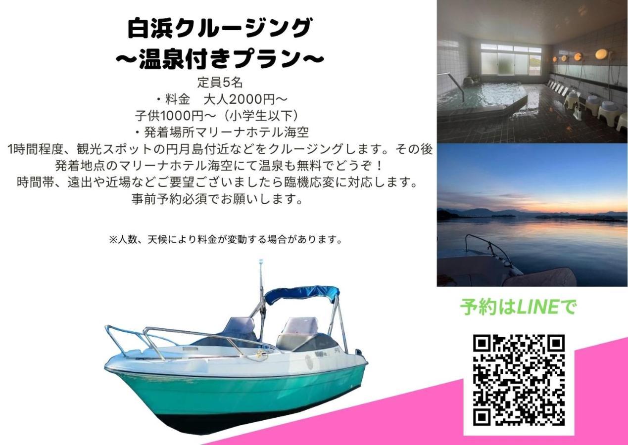 Hotel Isodokei Shirahama Exterior photo